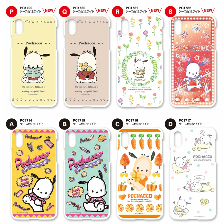 日本代購：PC狗手機（硬）殼 *日本製造