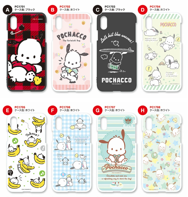 日本代購：PC狗手機（硬）殼 *日本製造